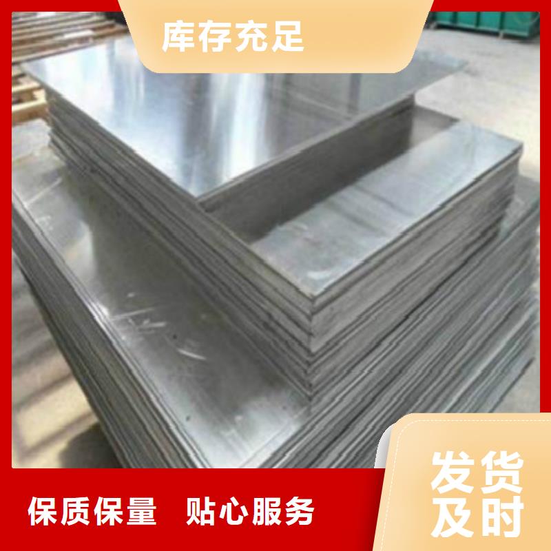 铝板加工定制