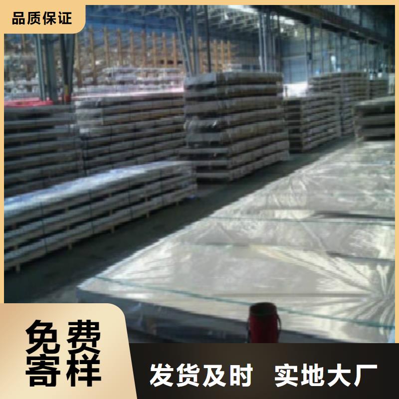 铝板生产厂家质量过硬