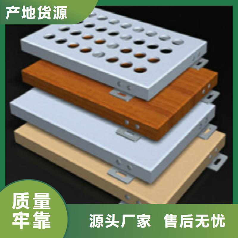 性价比高的铝板