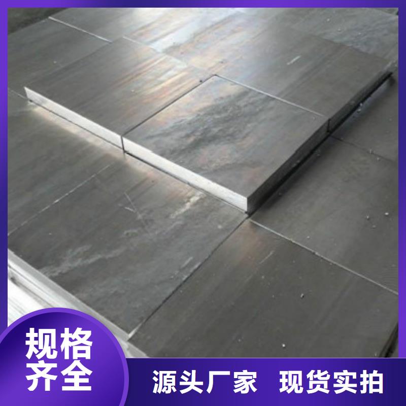 铝板生产厂家质量过硬