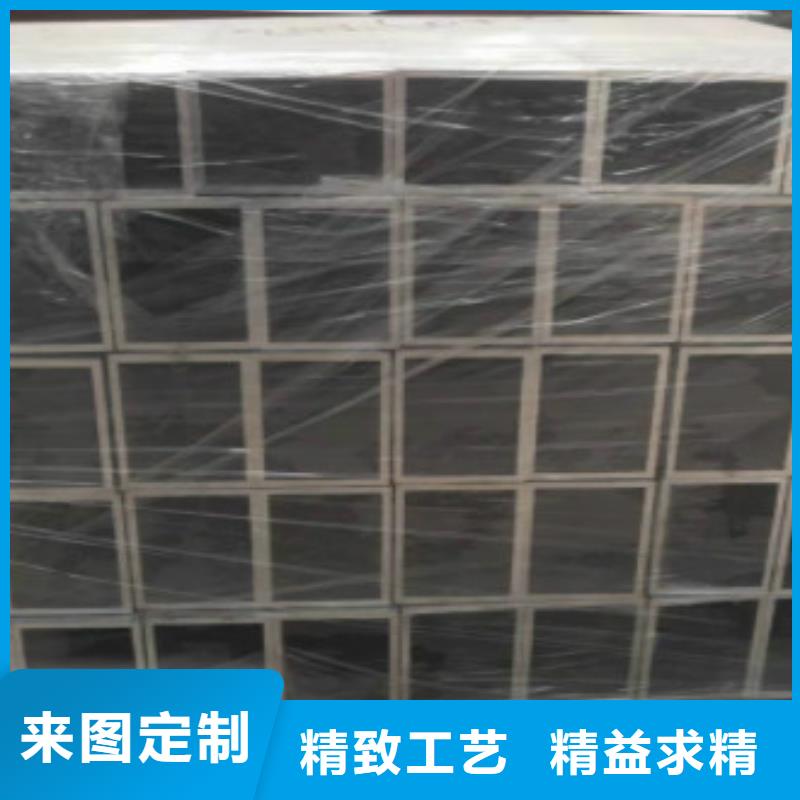 铝方通知识