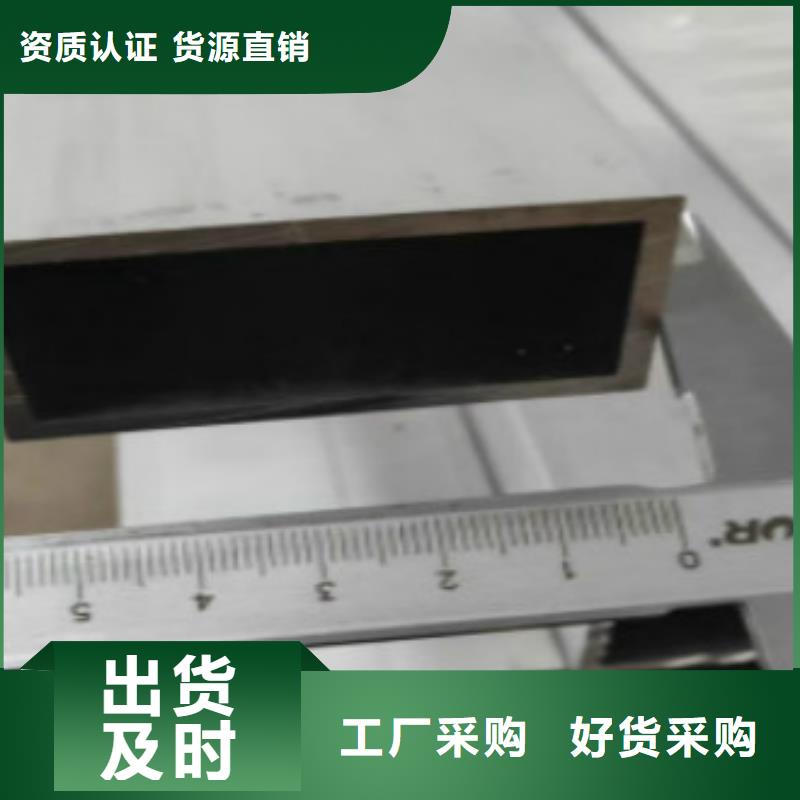 铝方通、铝方通生产厂家-认准申达鑫通商贸有限公司