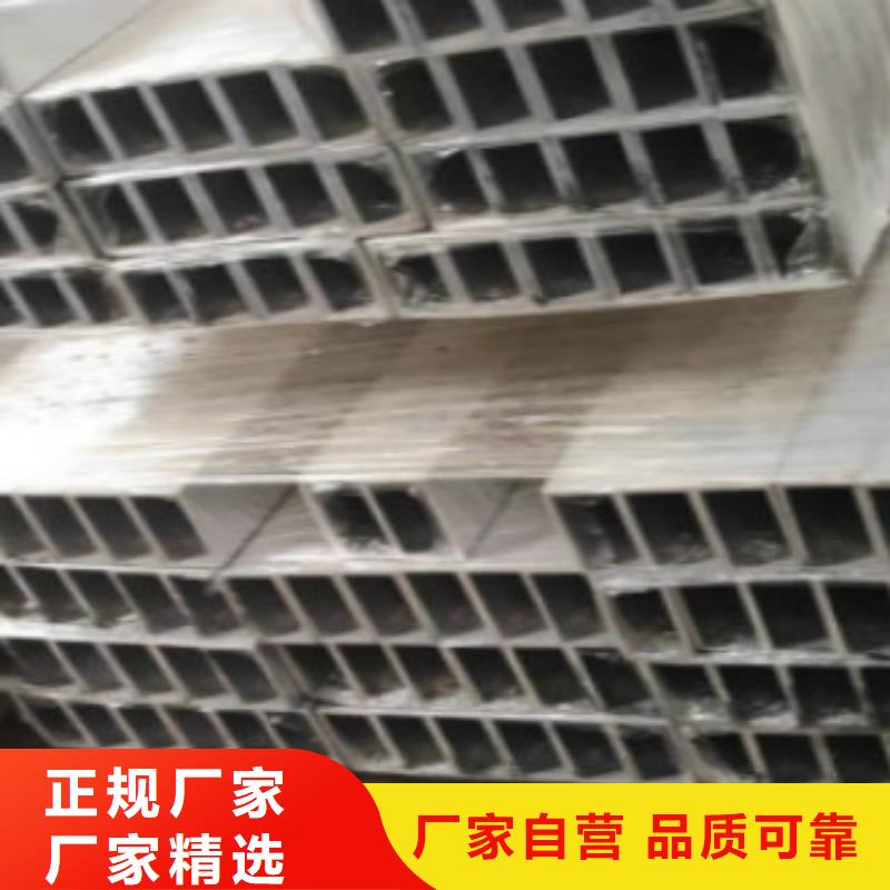 铝方通值得信赖-厂家