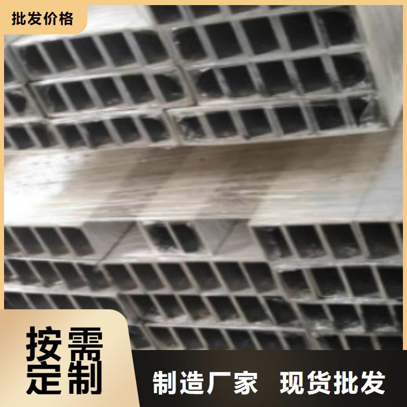 欢迎选购##铝方通厂家