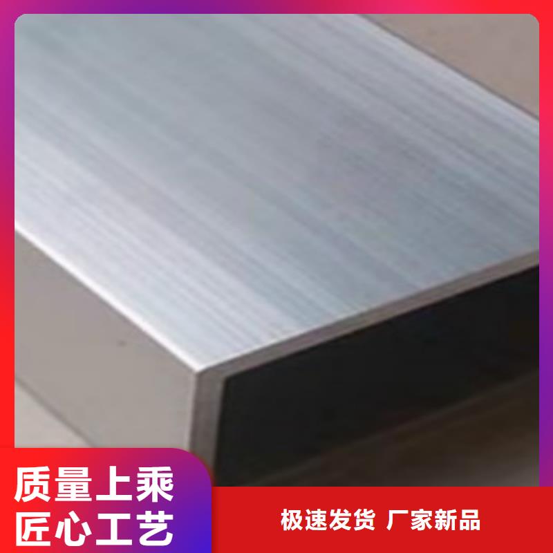 铝方通工艺精湛