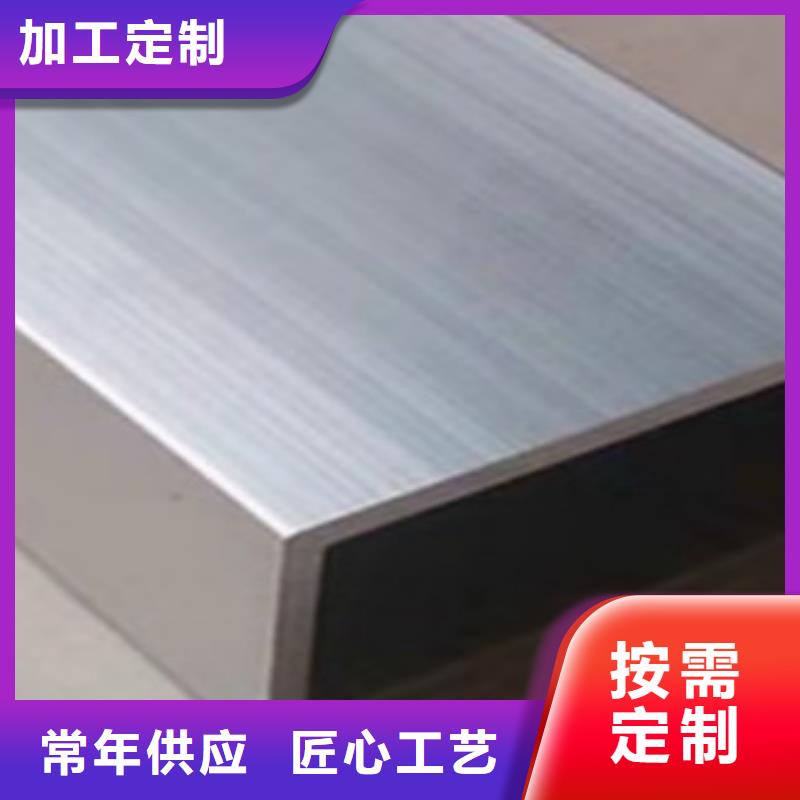 铝方通厂家现货供应