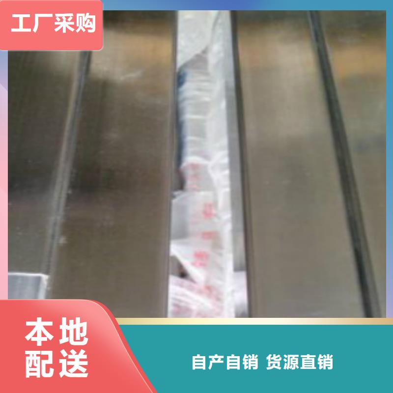 欢迎选购##铝方通厂家