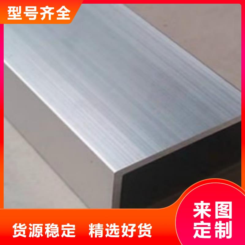 铝方通-点击洽谈