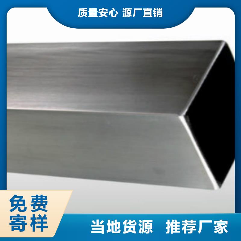 铝方通-好品质、放心买