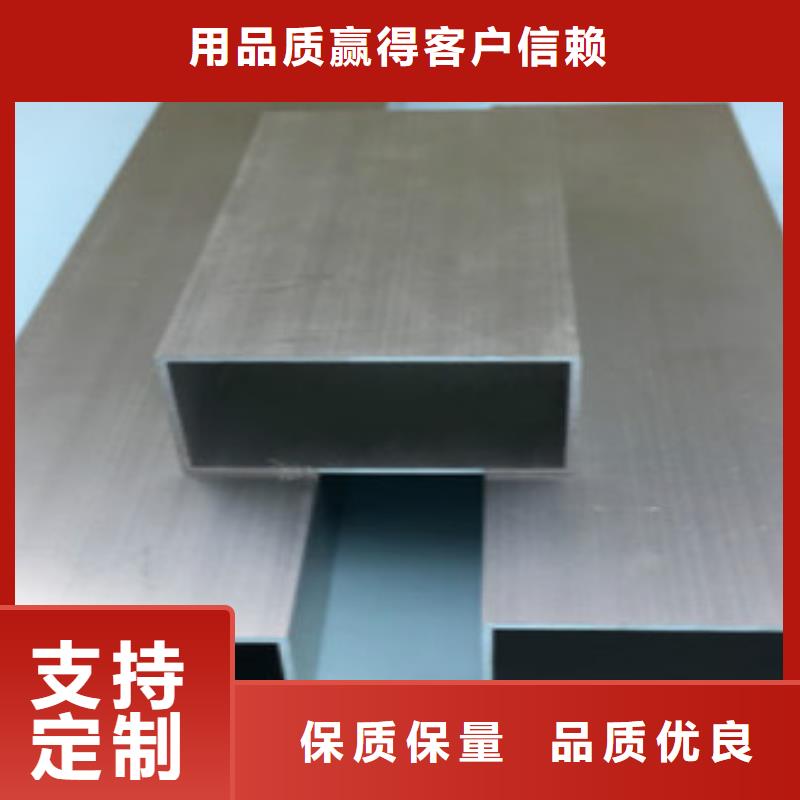 优选：铝方通供应商