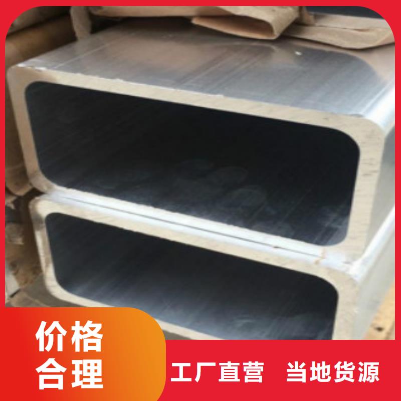 铝方通-点击洽谈