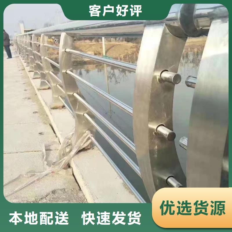 现货供应护栏_优质厂家诚信经营现货现发