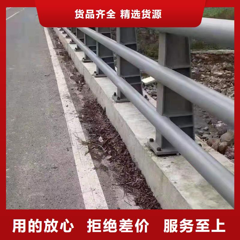 护栏随时发货厂家直销放心