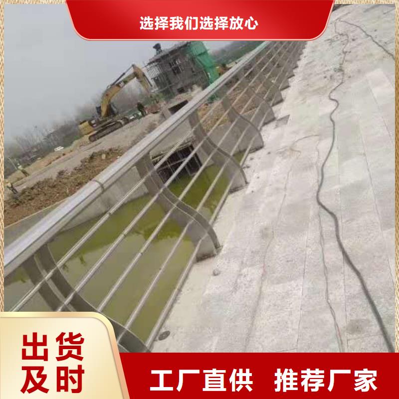 优质护栏的经销商现货采购