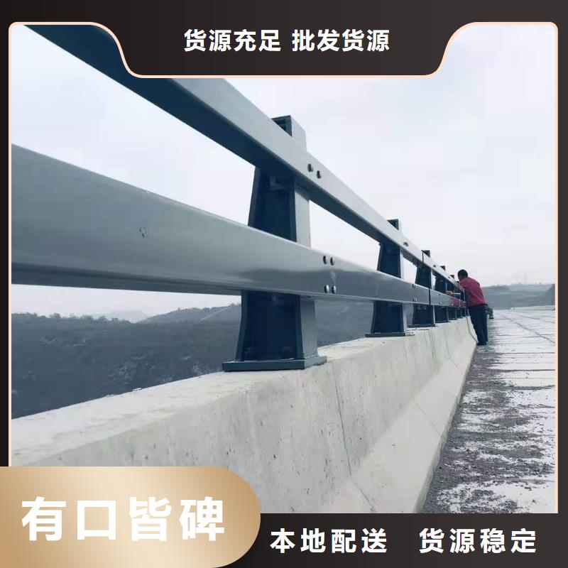 供应批发护栏-现货供应产地源头好货