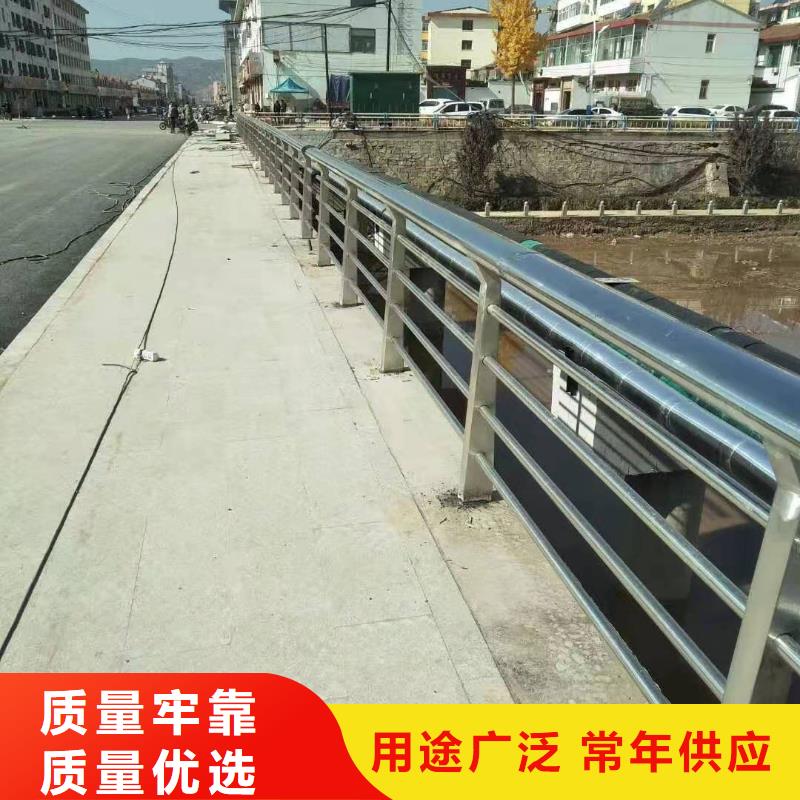 护栏商家好品质选我们