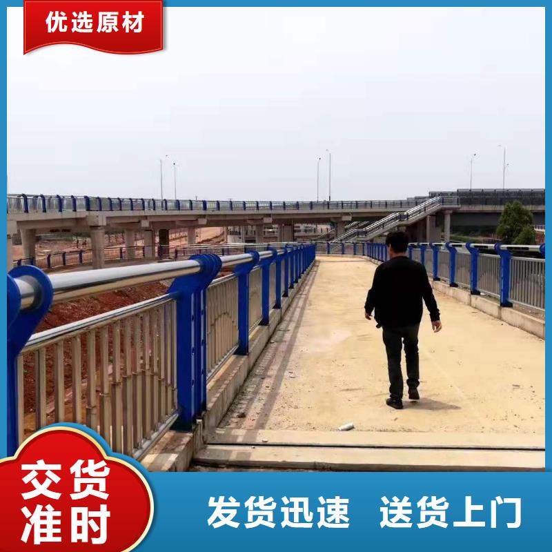 护栏厂家好口碑同城供应商