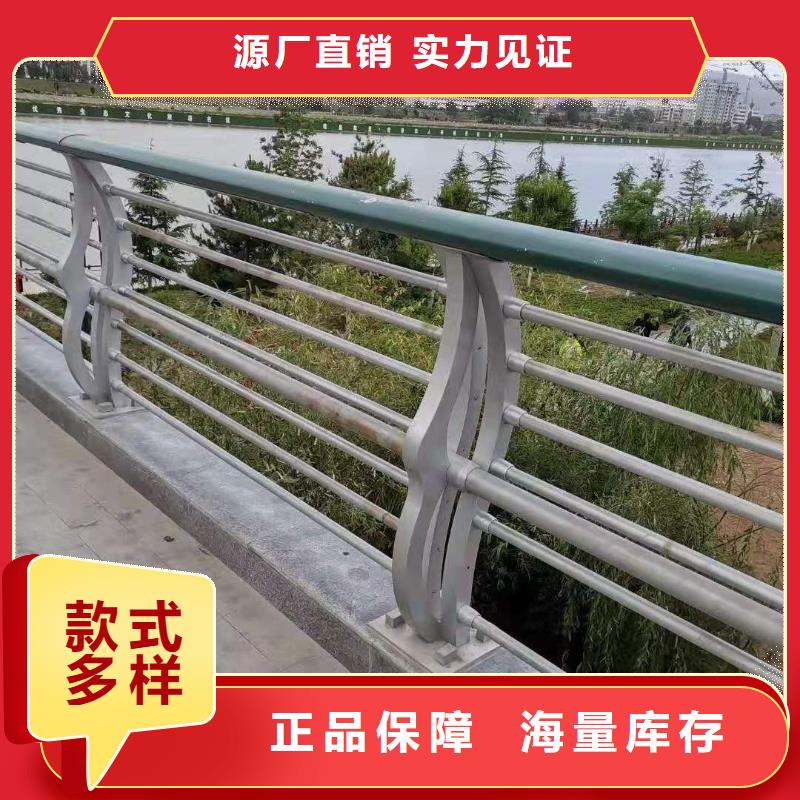 #护栏#-重信誉厂家无中间商厂家直销