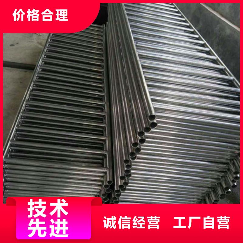 防撞护栏