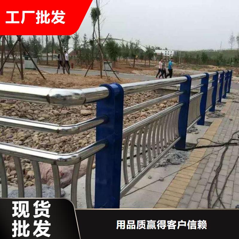 #防撞护栏#-质量过硬当地货源