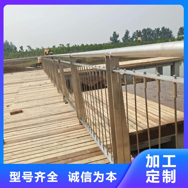 钢丝绳护栏定制-钢丝绳护栏厂家