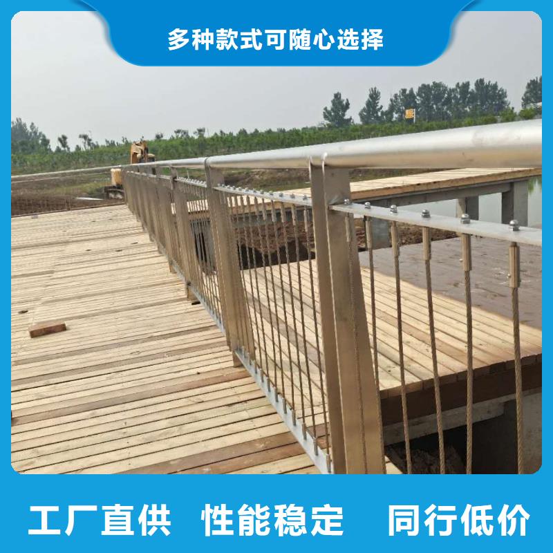 钢丝绳护栏-信誉可靠