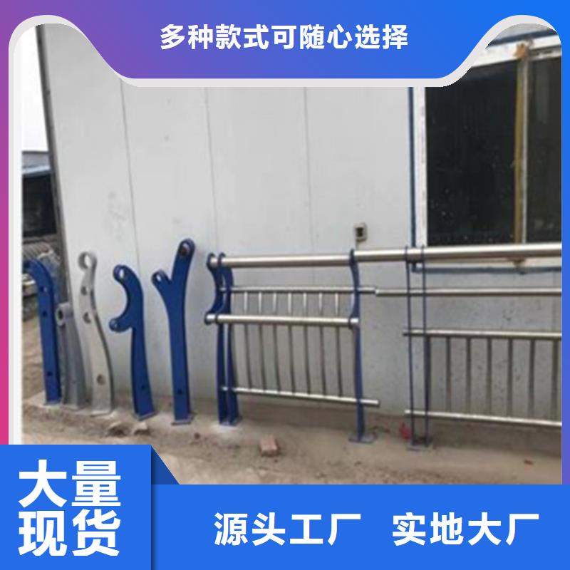 景观护栏定制批发