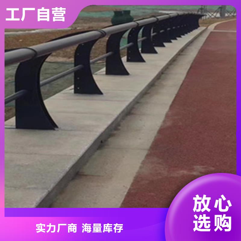 景观护栏_景观护栏