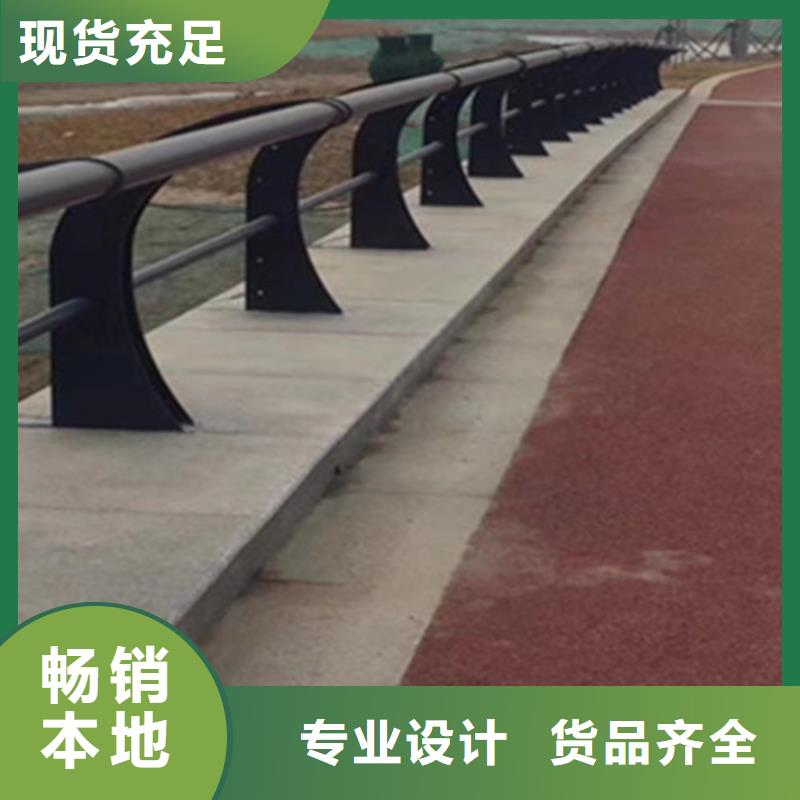 景观护栏大量供应厂家