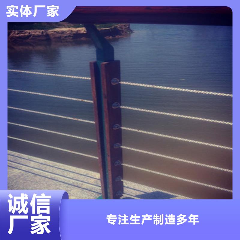 景观护栏_景观护栏
