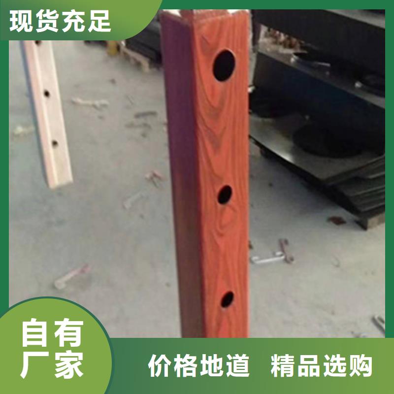 景观护栏好品质看的见