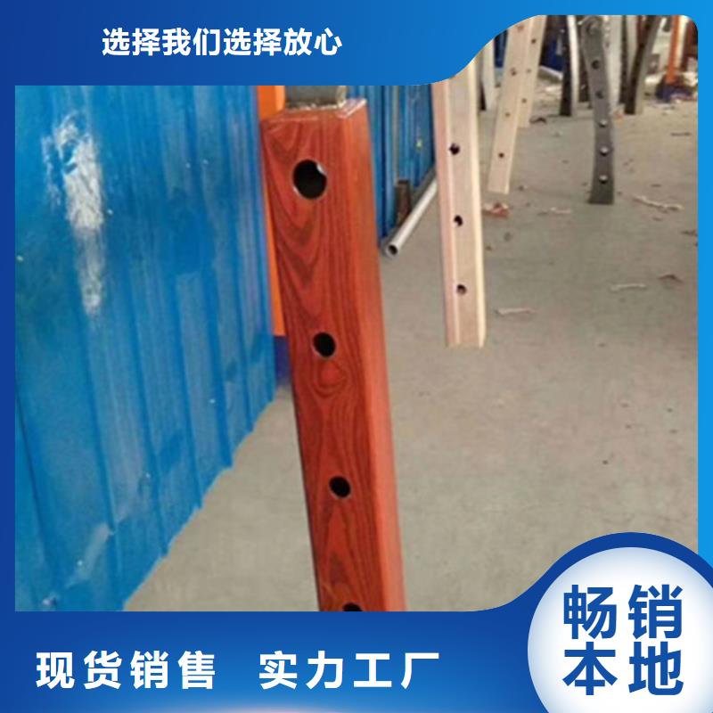 专业销售景观护栏-现货供应