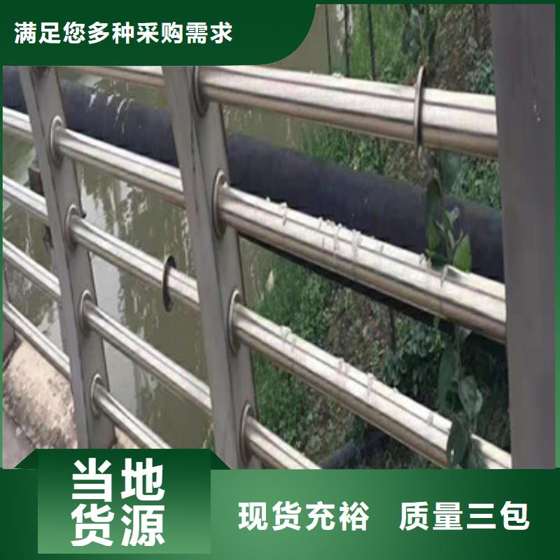 景观护栏老牌厂家