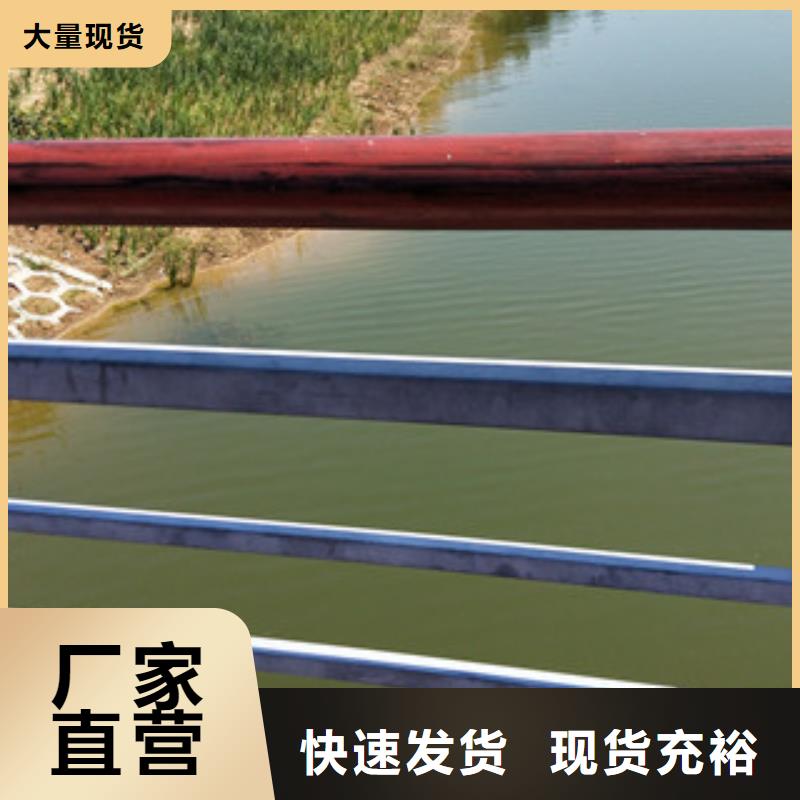 定做景观护栏的生产厂家