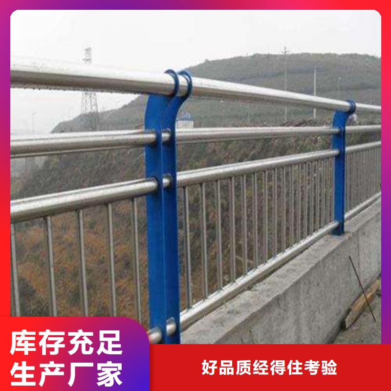 景观护栏-好品质、放心买