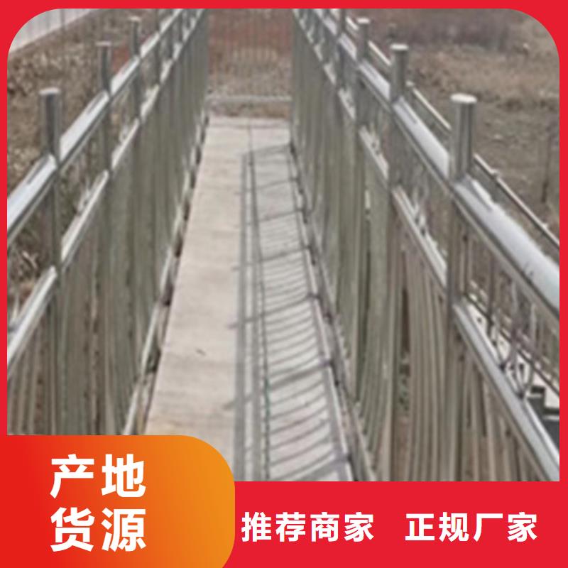 不锈钢复合管护栏-放心采购当地生产商