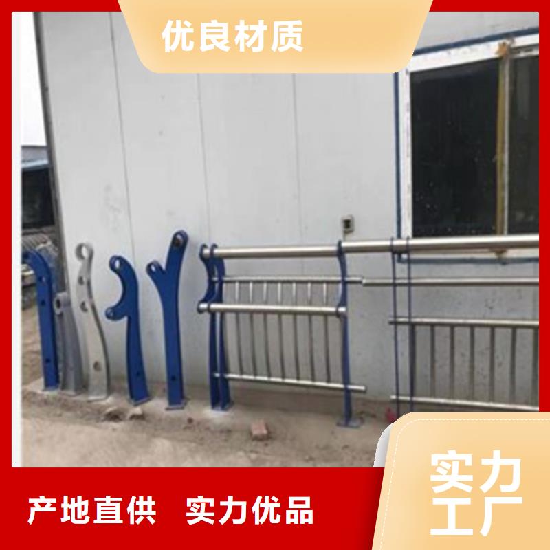 #不锈钢复合管护栏#-价格优惠