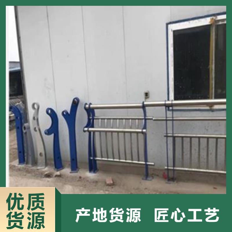 了解不锈钢复合管护栏-按需求定制