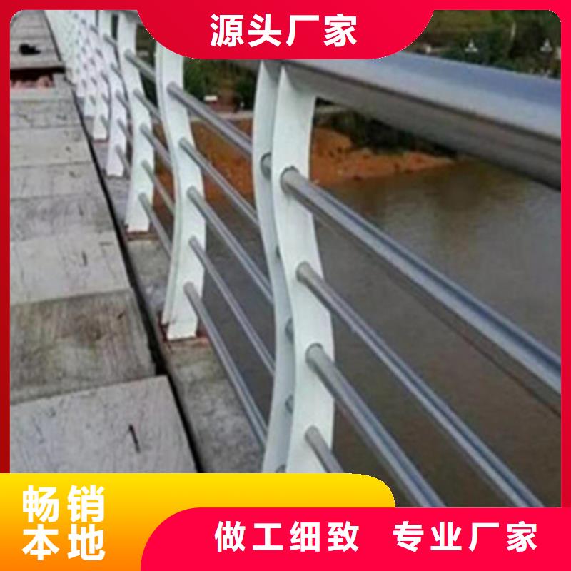 不锈钢复合管护栏售后无忧大厂