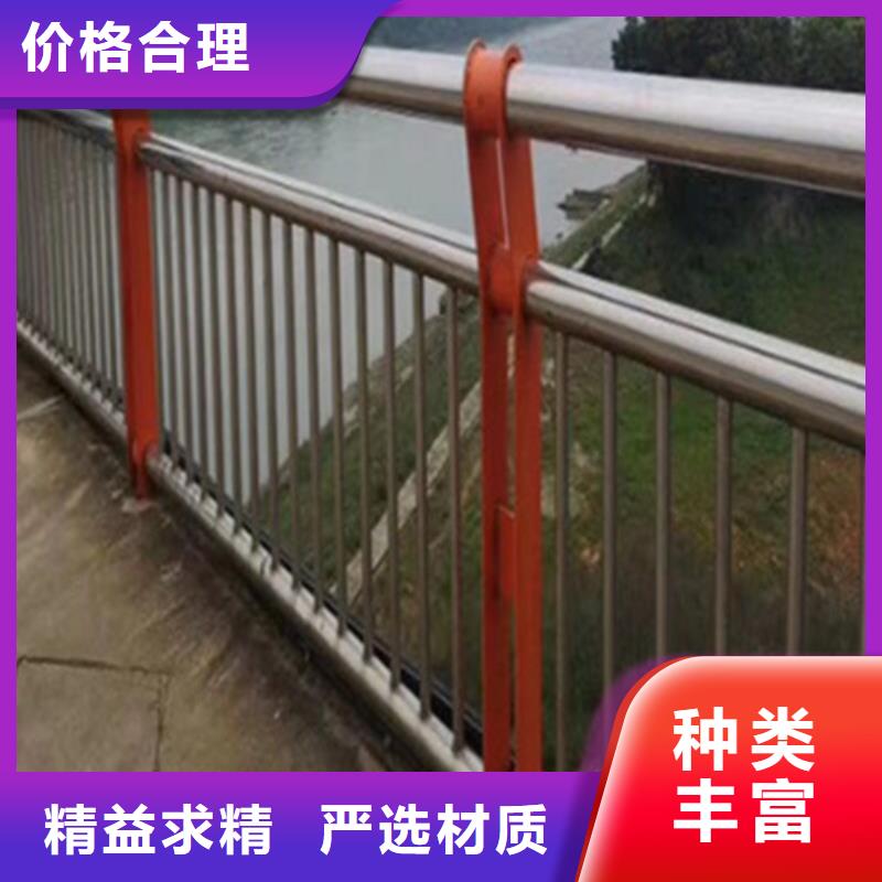 #不锈钢复合管护栏#规格全同城厂家