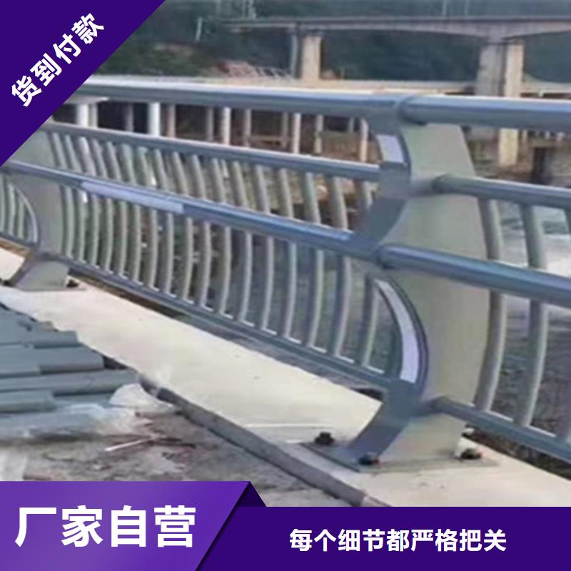 当涂不锈钢复合管护栏客户至上