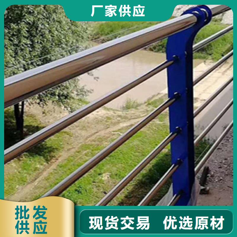 常年供应不锈钢复合管护栏-品牌