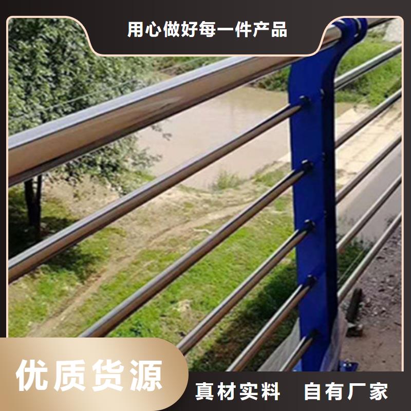 销售不锈钢复合管护栏-展翼金属制品有限公司
