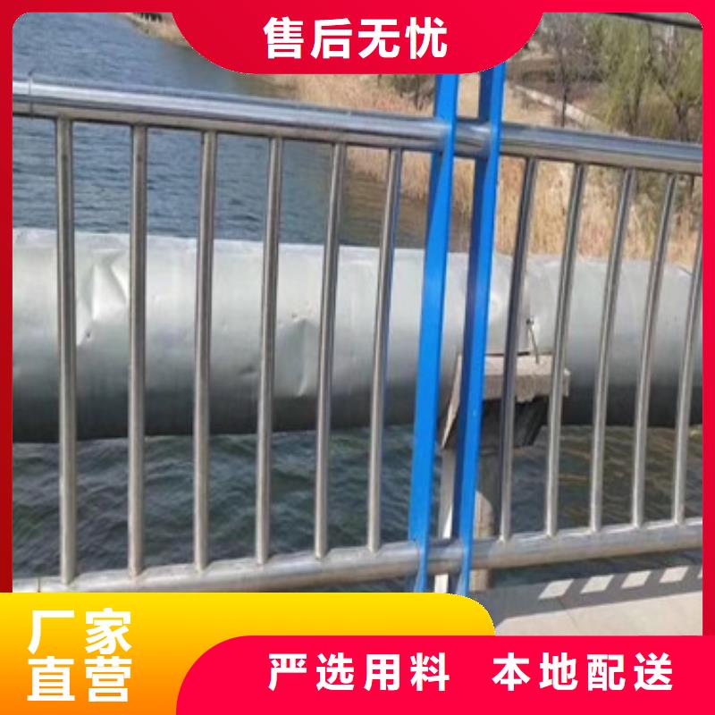 不锈钢复合管护栏上门施工