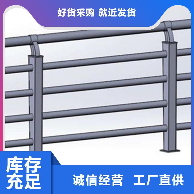 不锈钢复合管护栏_不锈钢复合管护栏现货直发