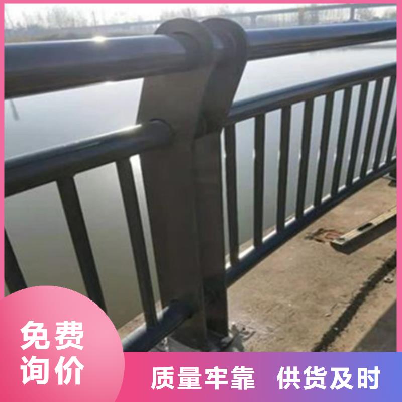 重信誉不锈钢复合管护栏供应商