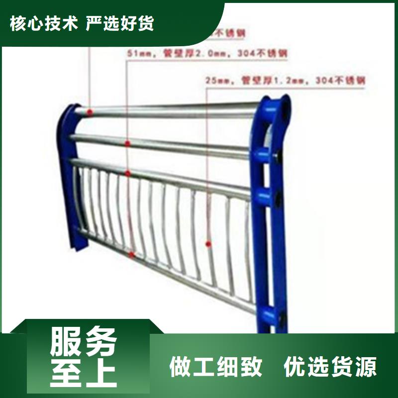 卖不锈钢复合管护栏的批发商