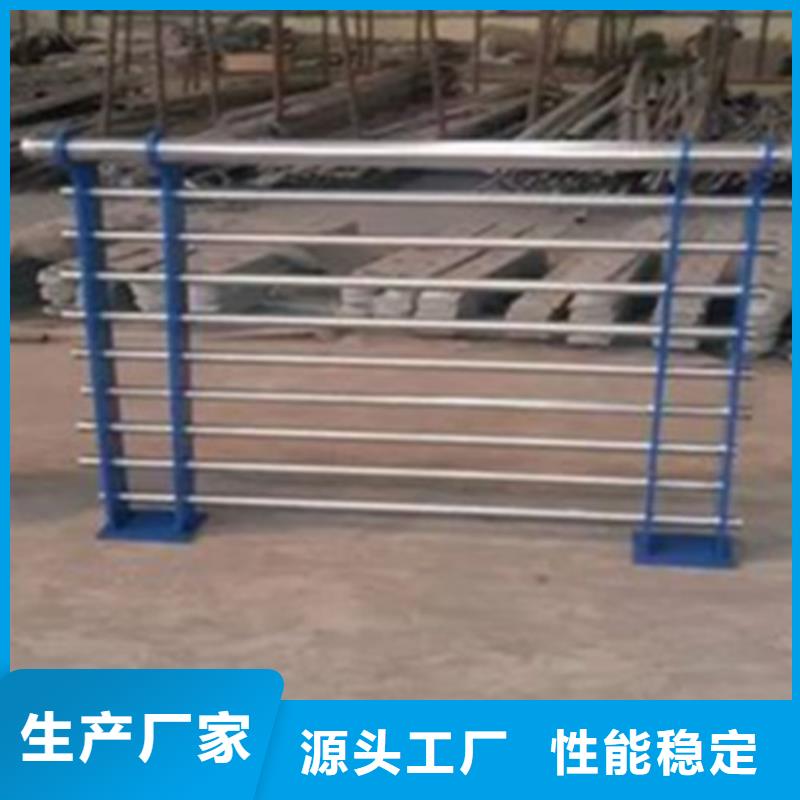 优选：不锈钢复合管护栏