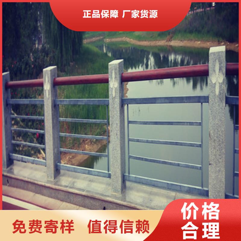 不锈钢复合管护栏源头厂家报价