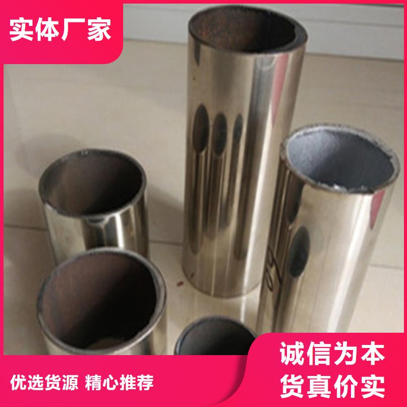 不锈钢复合管护栏优质供货厂家